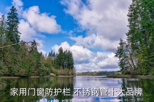 海利不銹鋼管價格,廣東佛山海利不銹鋼管廠家...